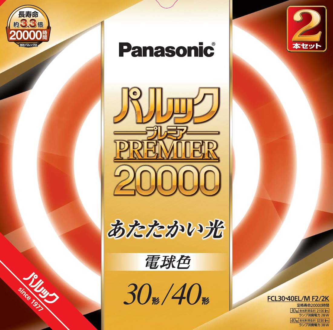 パナソニック 蛍光灯 30形 40形 電球色 パルック プレミア 20000 Amazon | パナソニック 蛍光灯丸形 30形+40形 2本入 電球色 パルック